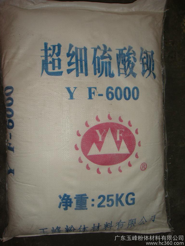 供应YF-6000特制橡胶，涂料，塑料级硫酸钡