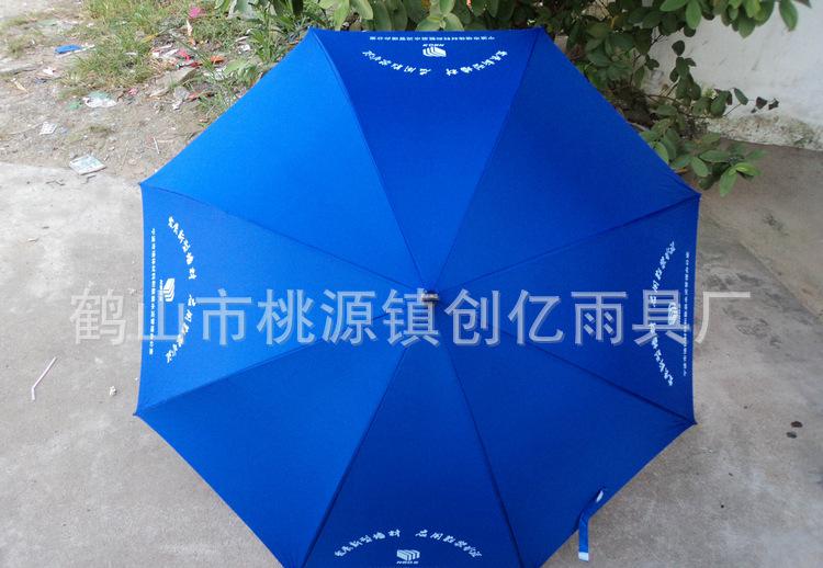 创亿雨具 海之雨 厂家热销成人雨伞批发 三折雨伞批发 热销成人雨伞 三折雨伞