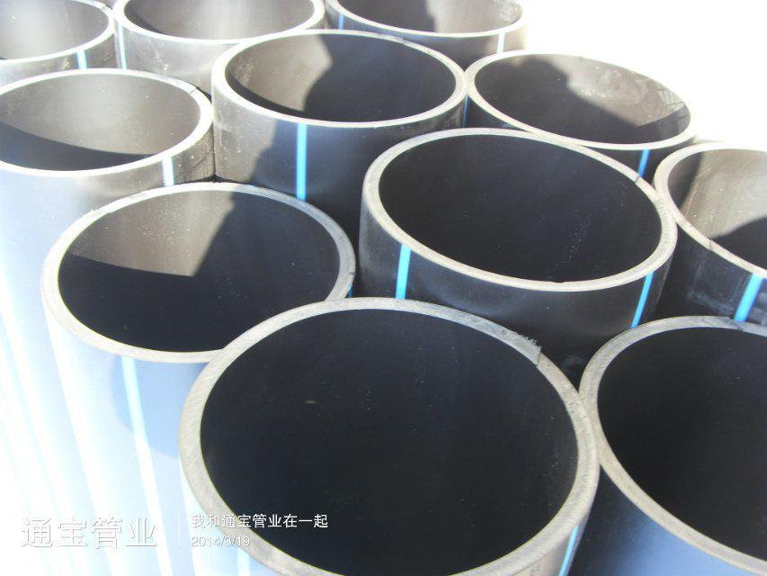 供应通宝20-160HDPE管材价格规格 生产厂家