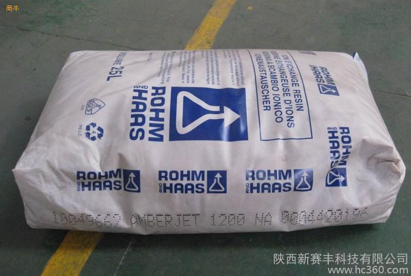 供应UP6150抛光树脂