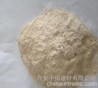 供应中拓ZC-AZC-A密实减缩抗裂防水剂