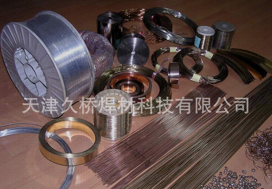 HL205含银焊丝 HL205钎料 HL205低银焊丝 焊丝厂家