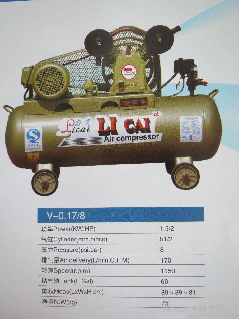 潍坊力才直销空气压缩机 活塞式空气压缩机