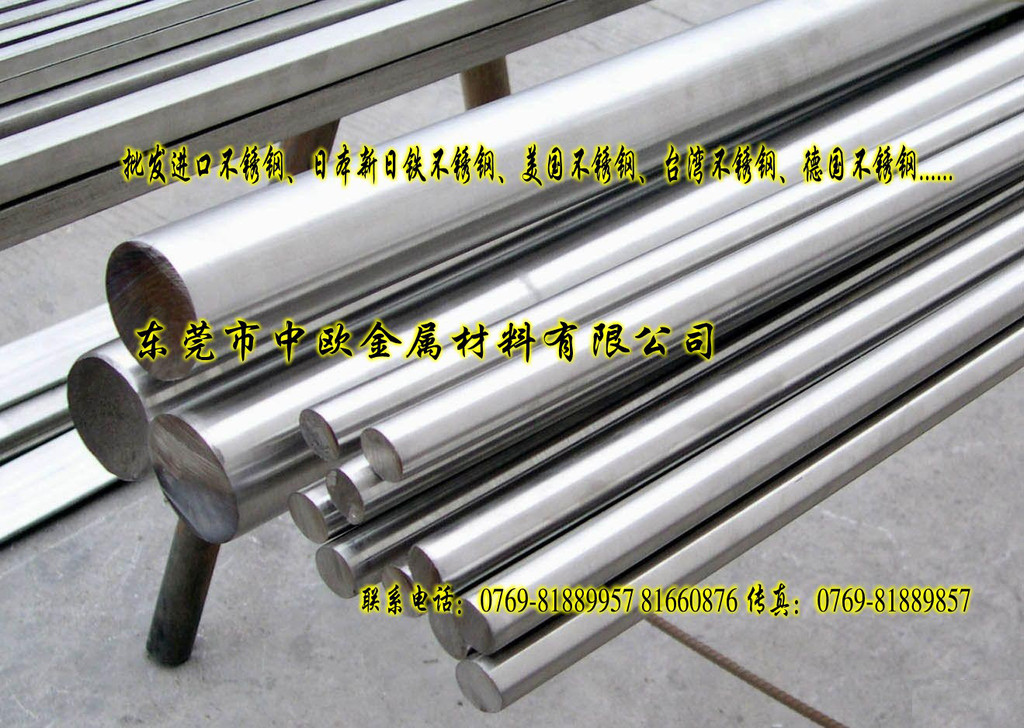 供应国产TA1钛合金 TA1钛合金带材 钛合金圆棒 钛板
