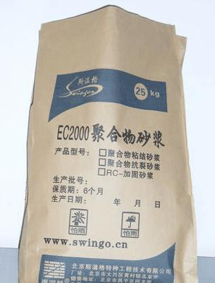 供应斯温格EC2000西安聚合物砂浆厂家直销