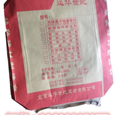 西安压浆料 无收缩压浆料 公路铁路压浆料