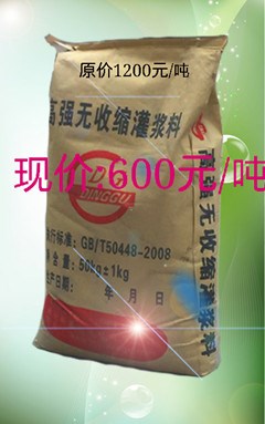 渭南斯温格DG灌浆料  高品质灌浆料 厂家直销价格 品质保障