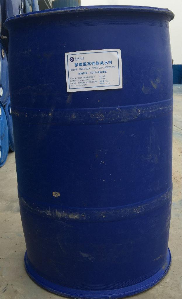 宏超跨越2000 聚羧酸减水剂 羧酸高效减水剂混凝土外加剂 建筑材料 搅拌站