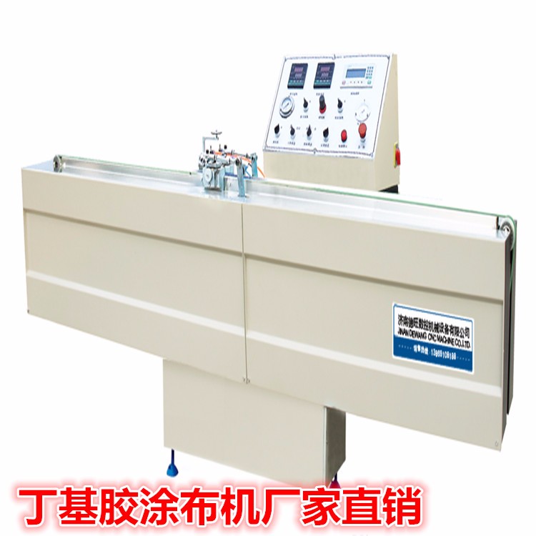德旺DJ02丁基胶涂布机 中空玻璃加工设备中空玻璃机械