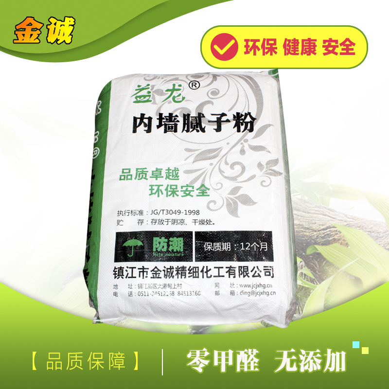 益龙牌建筑内墙耐水腻子粉 环保防霉抗裂腻子粉墙面修补裂缝涂料                平质卓越  环保安全