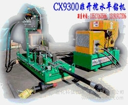 供应宝盛钻机 CX9300非开挖水平钻机