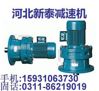 BLEY2718-121-0.75摆线针轮减速机价格合理报价