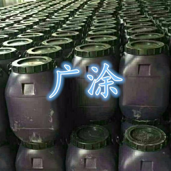 广涂防水涂料生产厂家