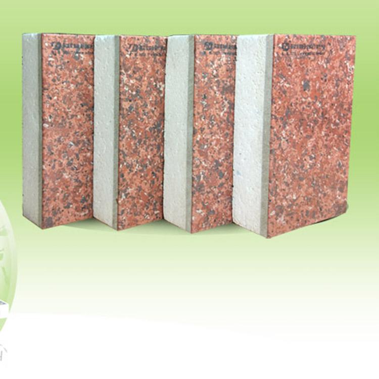 【圣达】专业生产外墙防火保温板  聚苯板 聚合物聚苯板  保温/隔热材料