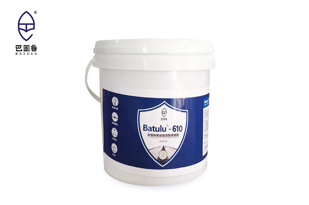 巴图鲁 batulu-610 单组分聚氨酯道路灌缝胶
