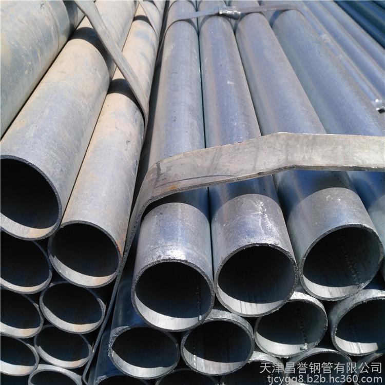 昌誉钢管 厂家直销高频焊管 热镀锌焊管 中天焊管 国标焊管4分-8寸焊管