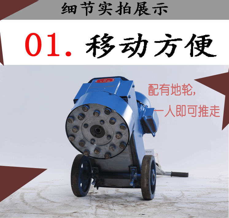 佳鑫250-220V 水磨石机