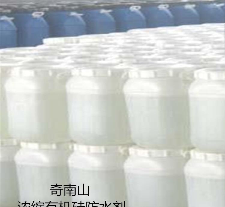 奇南山防水剂 石材 甲基硅酸钾 1号 有机硅 直批 含量42%