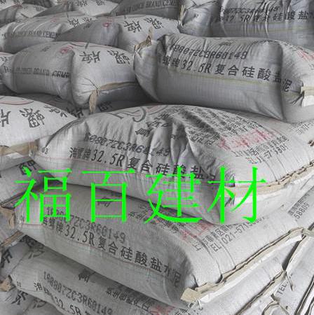 供应海螺牌复合硅酸盐水泥  P.C32.5R级水泥，上海水泥报价，送货上门