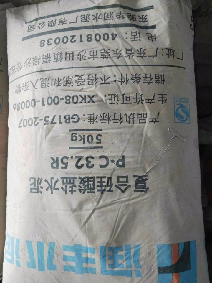 华润华润水泥PC325袋  水泥批发