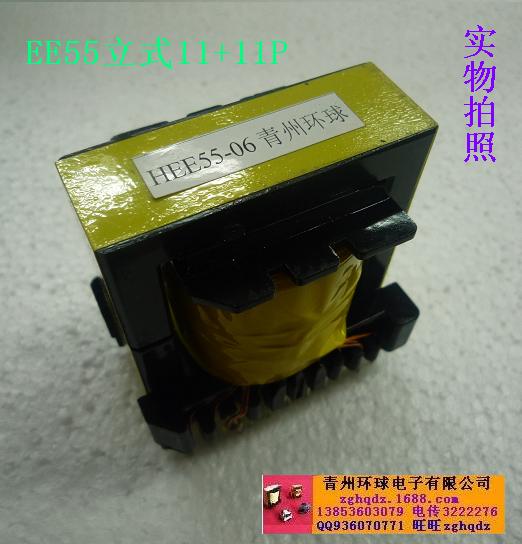 厂家供应 环球EE55EE55立式大功率变压器