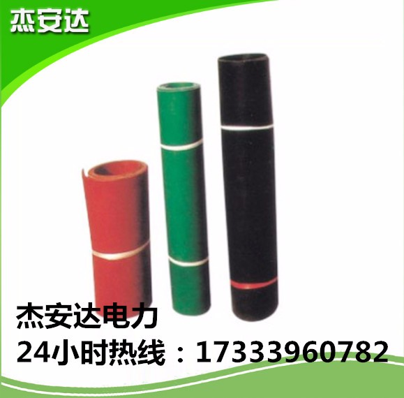 10mm厚黑色绝缘胶垫厂家 35KV电厂绝缘胶垫价格 1000×5mm绝缘胶垫批发—杰安达电力