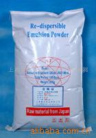 优质可分散性乳胶粉AJ-5010 可分散乳胶粉乳胶粉厂家