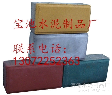 供应天津北京水泥砖 面包砖