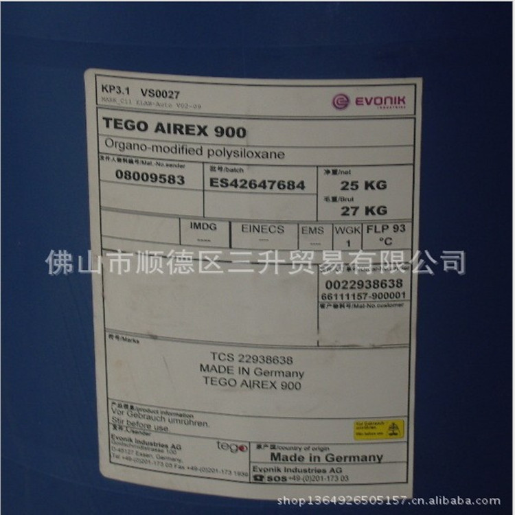 迪高Tego 涂料消泡剂供应迪高900消泡剂