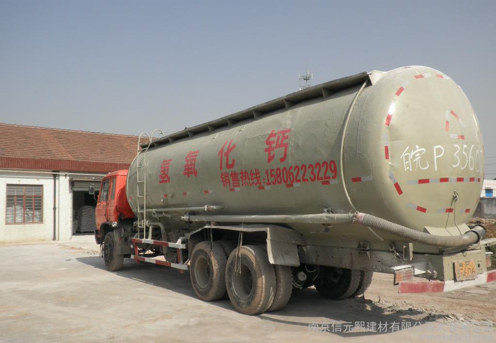供应信元熙-污水用氢氧化钙（专业车辆运输） 脱硫石灰