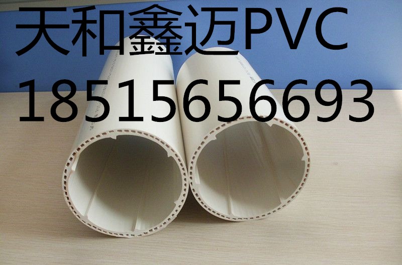天和鑫迈 低价直销 PVC排水管 PE给水管