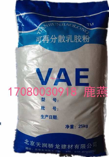 建筑砂浆专用优质配方胶粉北京天润骄龙可再分散乳胶粉TRJL-102粘结剂