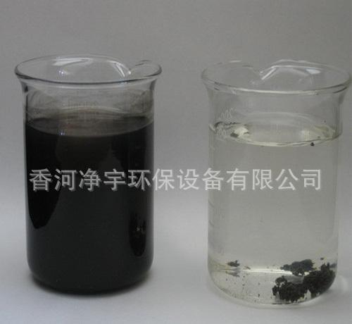 聚合氯化铝 净水絮凝剂