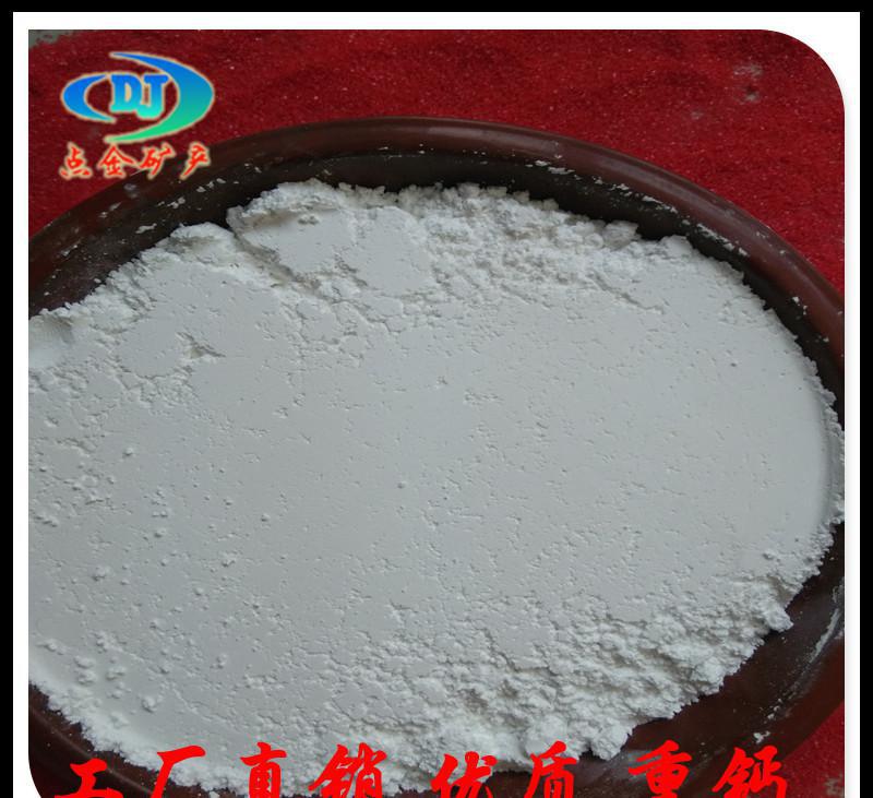 2500目超细重质碳酸钙 白度95活性碳酸钙