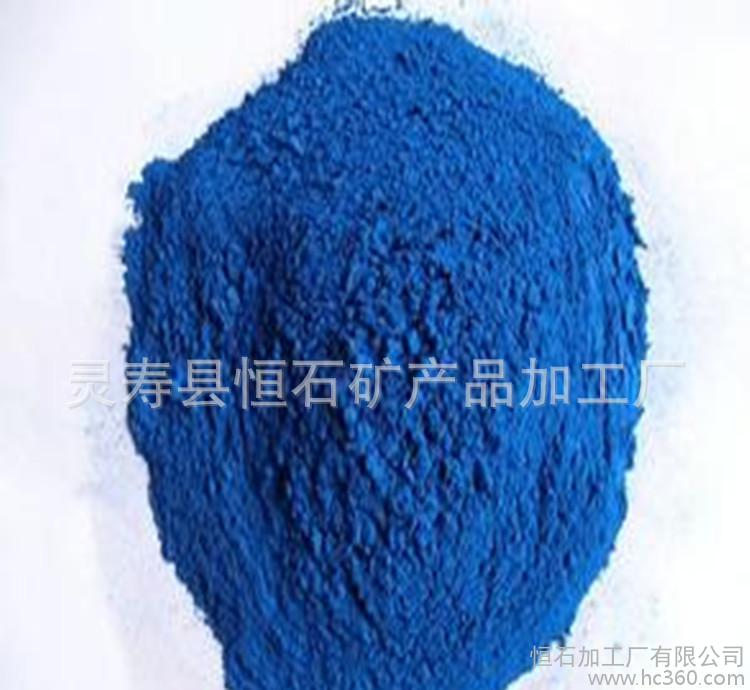 直售无机颜料 氧化铁蓝 涂料油漆专用氧化铁蓝