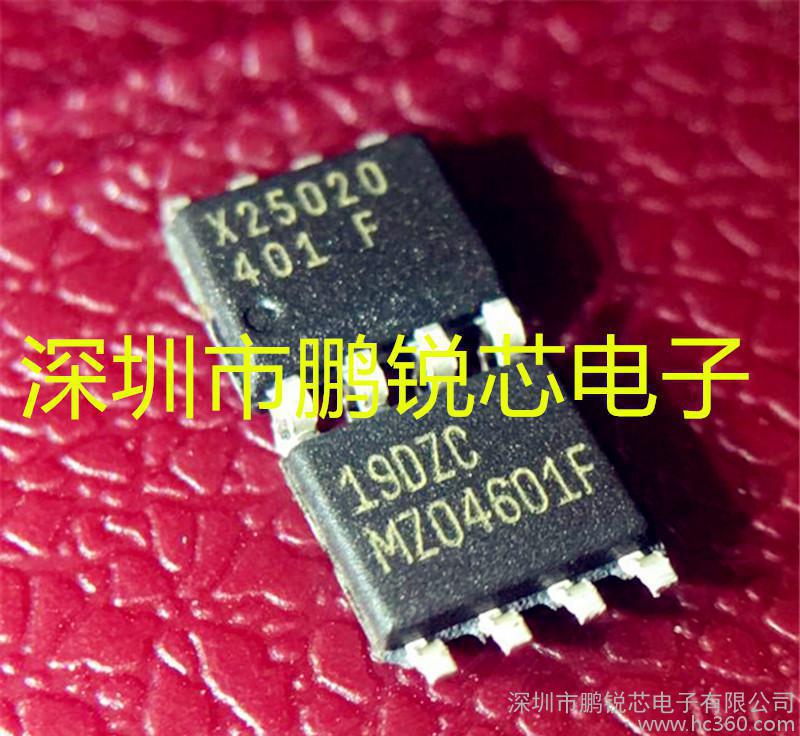 全新原装 贴片IC X25020SI-2.7 X25020 存储器芯片SOP8脚