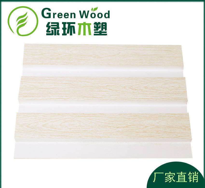 直销 195长城板绿可木 室内装饰材料 背景墙 生态木扣板
