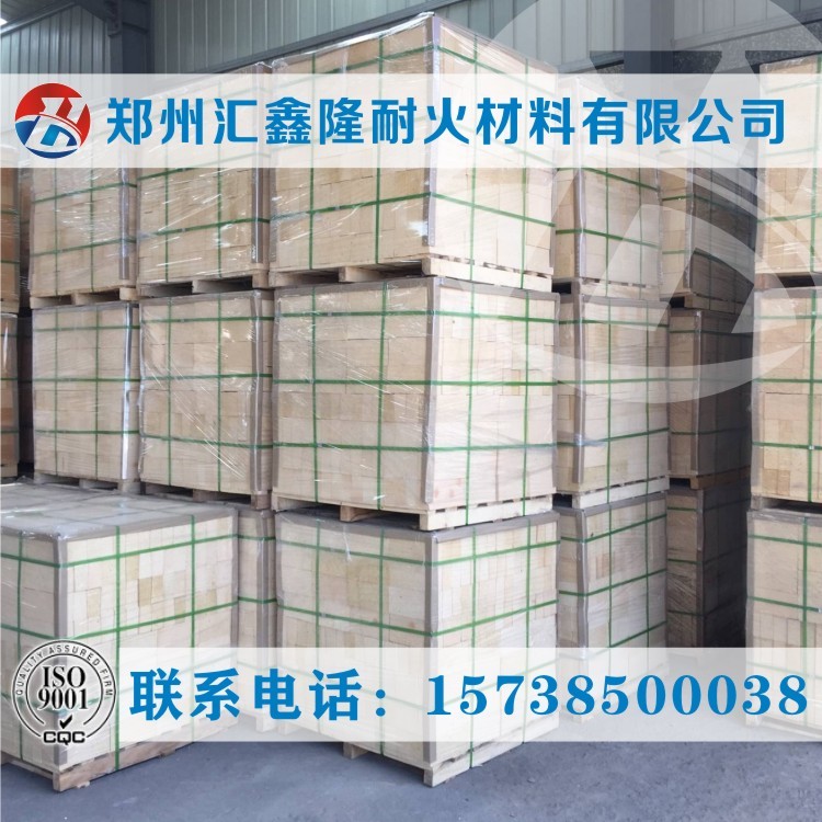 汇鑫隆耐火砖厂家 供应LZ-75高铝砖 工业窑炉用高铝砖