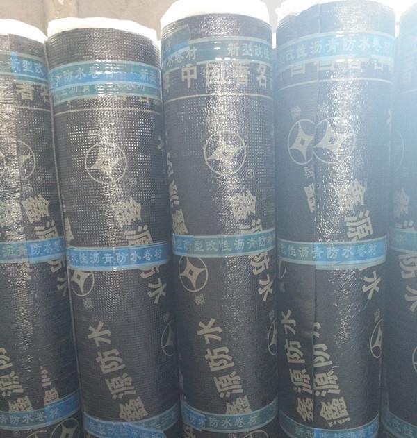明峰防水 SBS改性沥青防水卷材 SBS防水卷材批发
