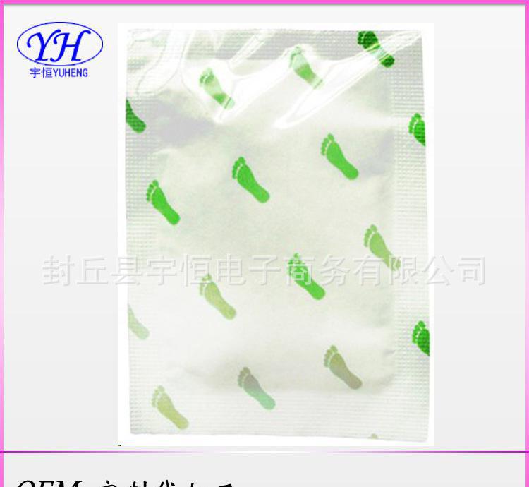 足贴 竹醋排毒足贴 足贴直销 可印LOGO 量大更优 欢迎采购