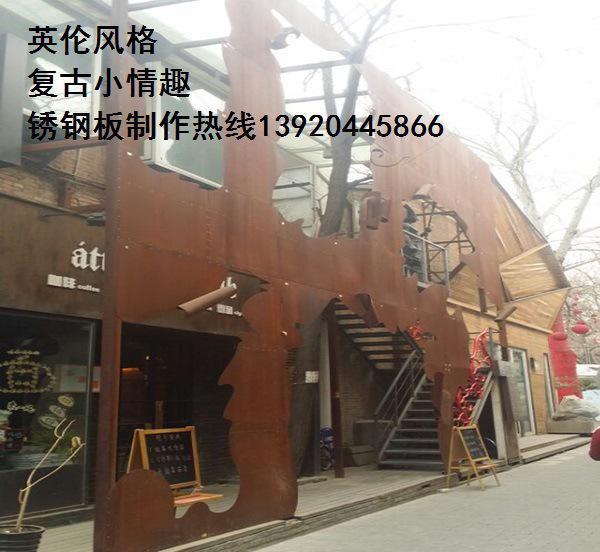 锈铁板 做锈雕刻加工红锈铁板