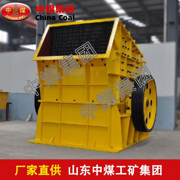 Pc0808锤式破碎机，优质Pc0808锤式破碎机，Pc0808锤式破碎机价格低