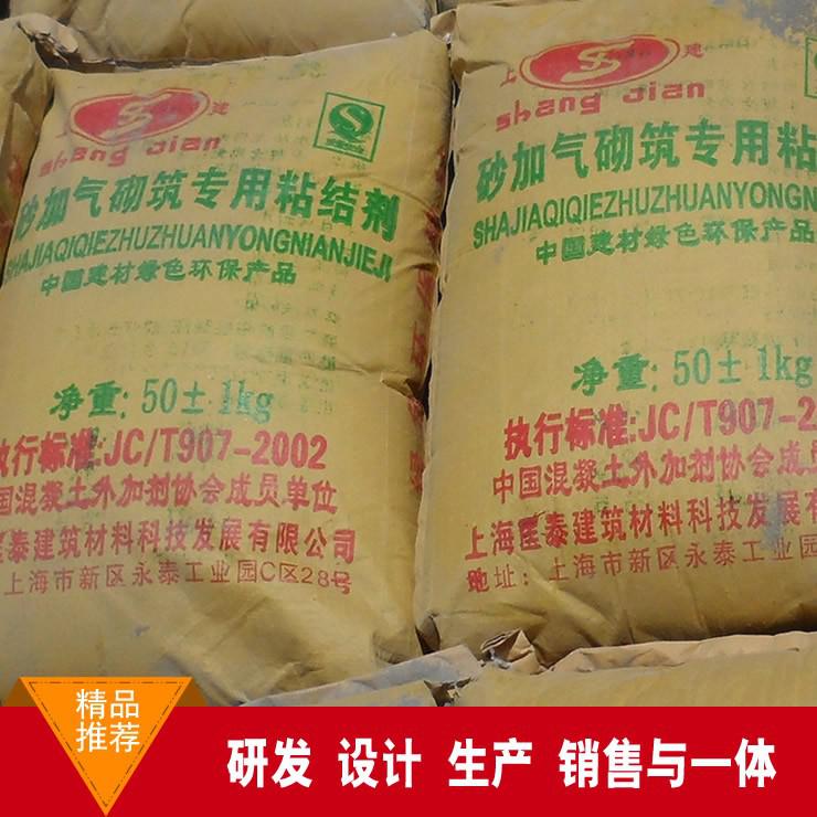 厂家直供 砂加气砌筑用粘结剂 加气块用粘结剂  轻质砖砌筑粘合剂  砌筑砂浆