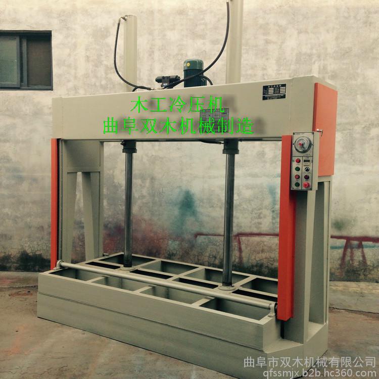 厂家直销木工机械 液压式冷压机 预压机