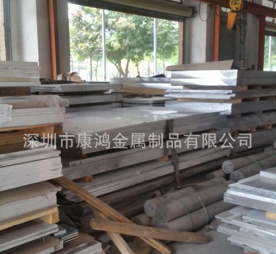 深圳铝板商 国标7075高硬度铝板 铝板冲孔  定制异形铝合金材