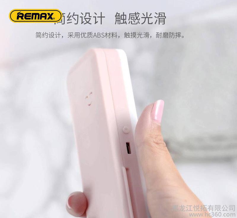 REMAX/睿量乐怡牙刷消毒器 便携式紫外线牙刷消毒盒充电式消毒盒