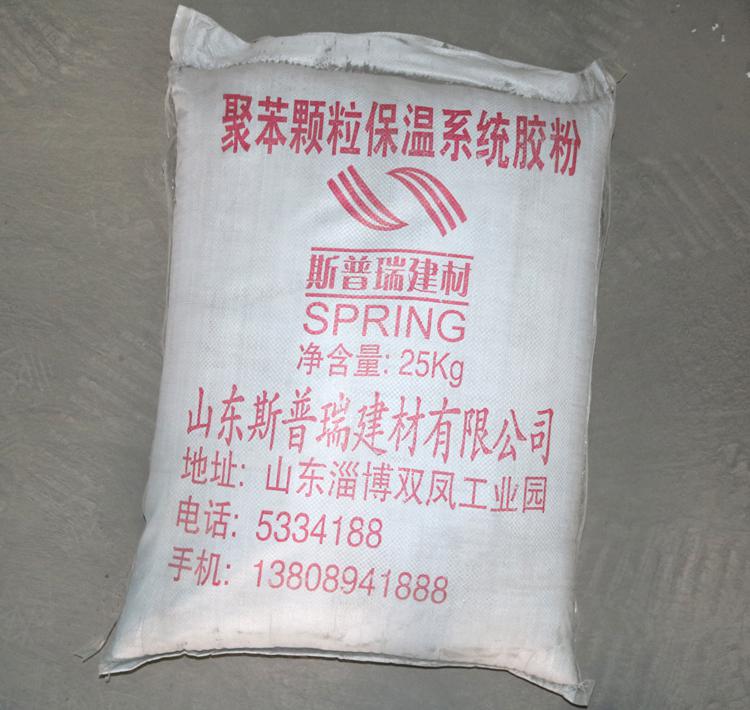 斯普瑞 聚合物干混砂浆 高质量聚苯颗粒保温系统胶粉