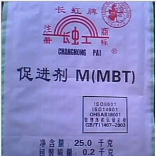 供应橡胶促进剂，橡胶专用用促进剂M，DM,CZ,TMTD