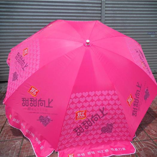 创亿雨具  52寸单骨太阳伞 210加密度 帐篷  帐篷定做 广告太阳伞，广告帐篷