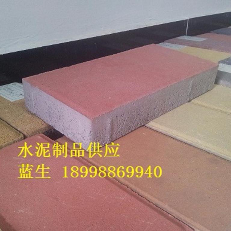 鼎建DJ304 深圳路面砖、环保彩砖